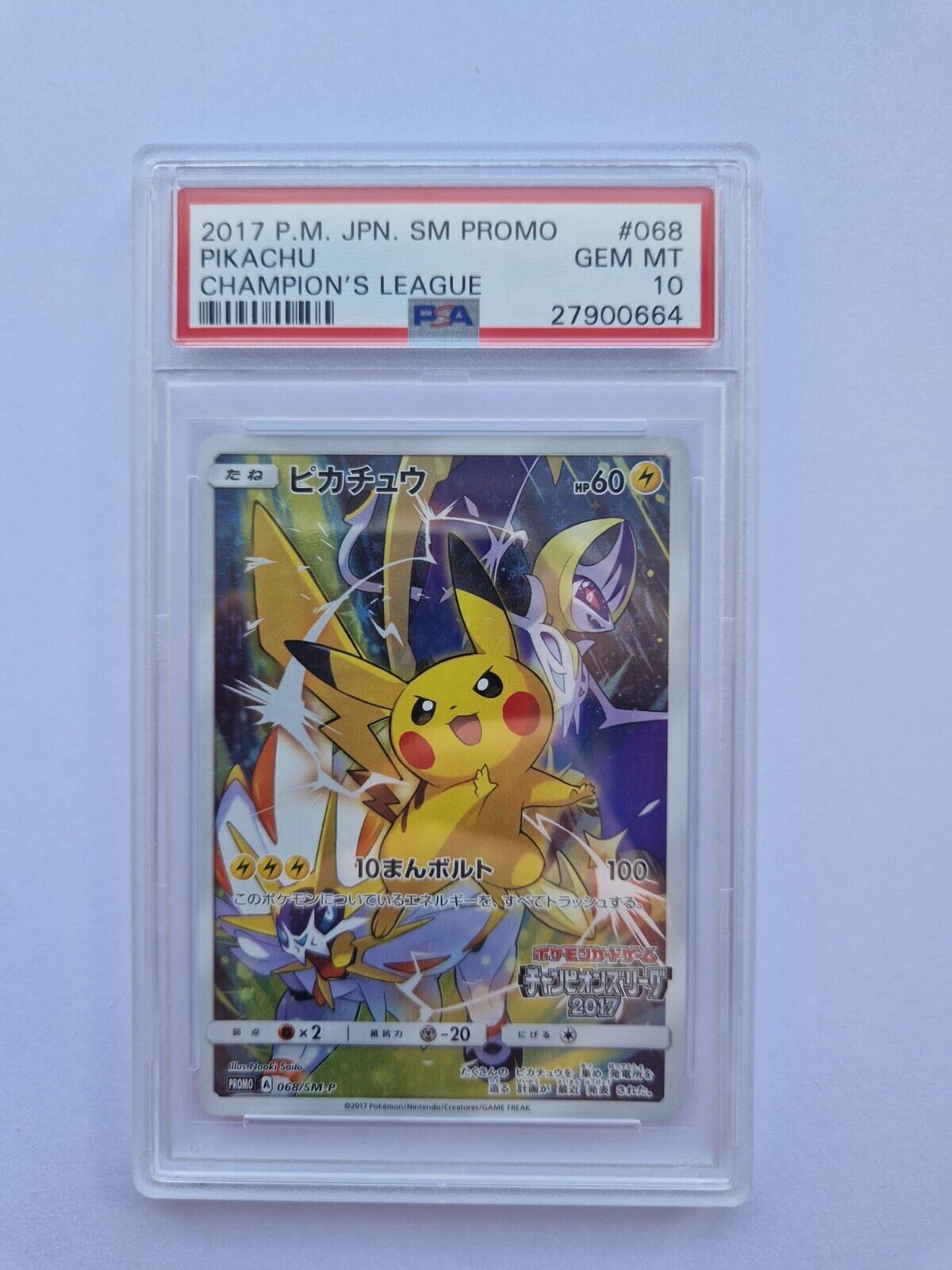 PSA 10 2017 Pokemon Cards Japanese 068SMP Pikachu Champions League Festa