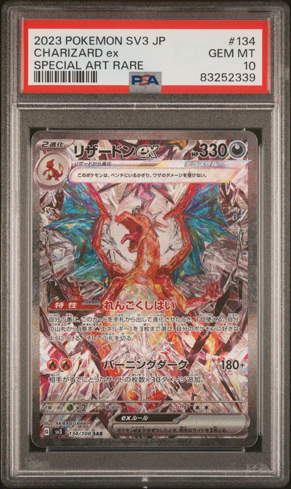 PSA 10  POKEMON JAPANESE SV3RULER OF THE BLACK FLAME 134 CHARIZARD EX