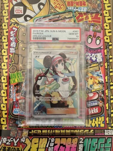 Pokemon Rosa PSA 10 Dream League 067049 Japanese