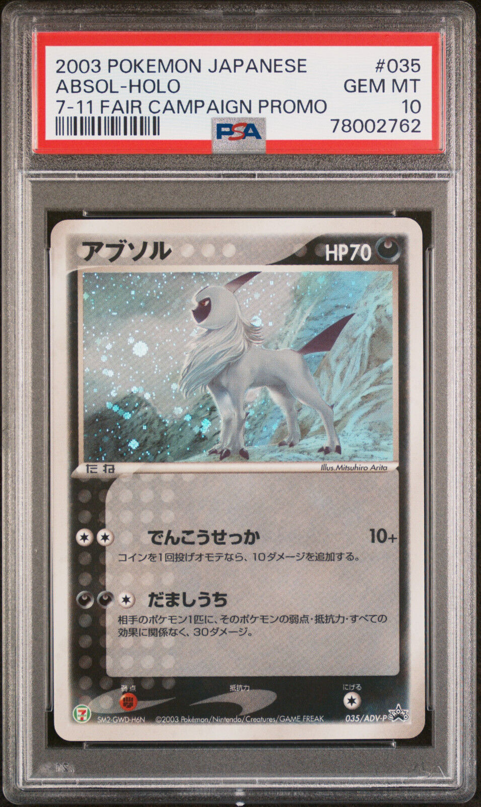 PSA 10 Absol  Holo 711 Fair Campaign Promo Japanese 2003 035 Pokemon