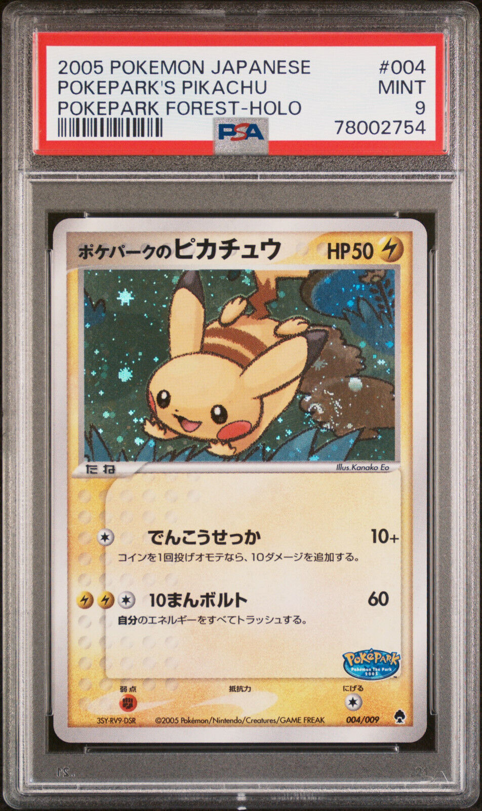 PSA 9 Mint Pokeparks Pikachu Holo Pokepark Forest 2005 Japanese Pokemon 004 SW