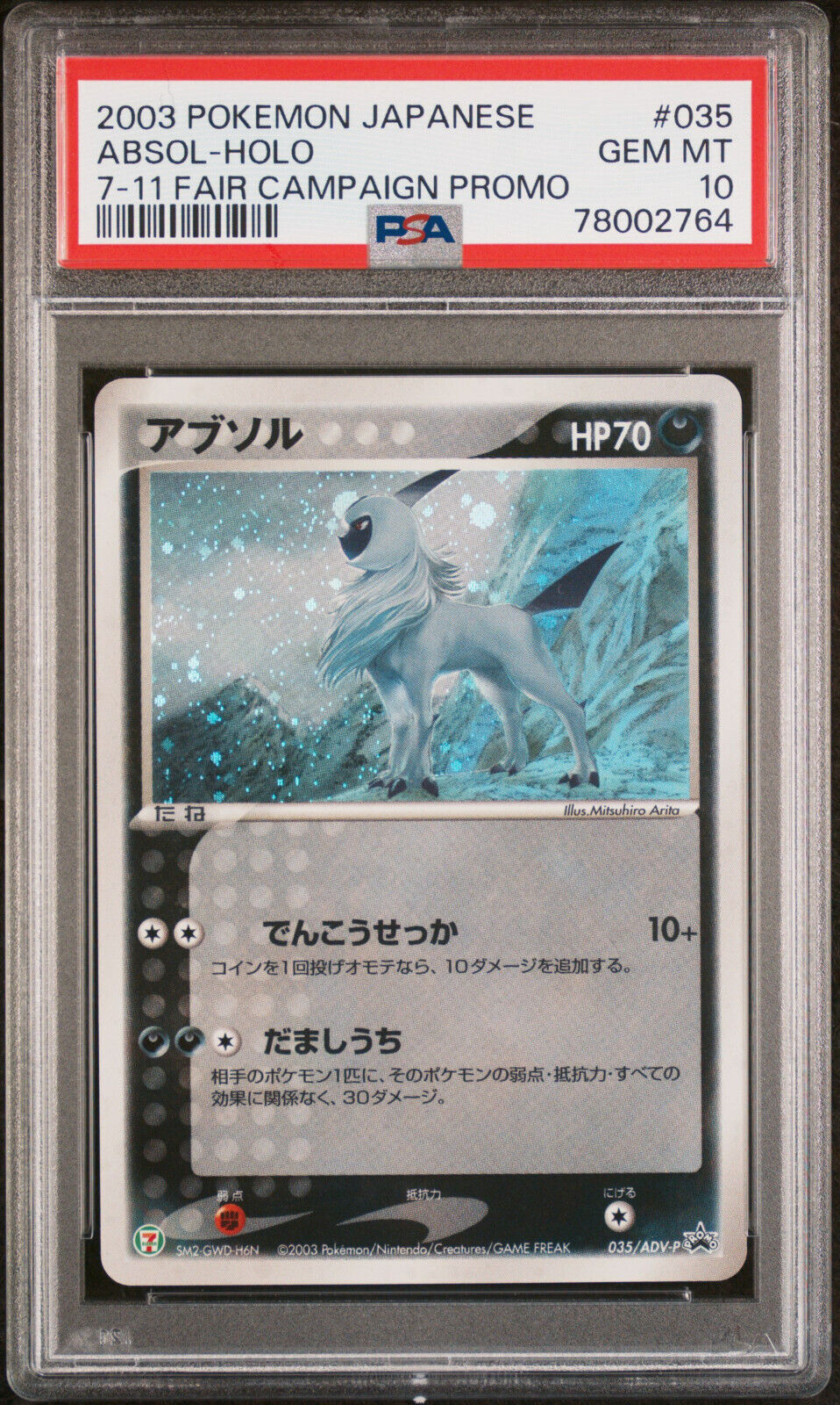 PSA 10 Absol  Holo 711 Fair Campaign Promo Japanese 2003 035 Pokemon