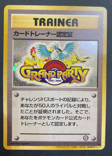 Grand Party Promo Holo Rare Pokemon Card Japanese 1999