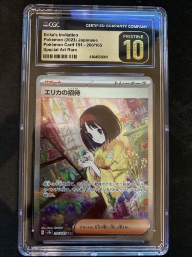 Erikas Invitation 206165 SAR Japanese Pokemon 151 CGC PRISTINE 10 PSA 10 eq