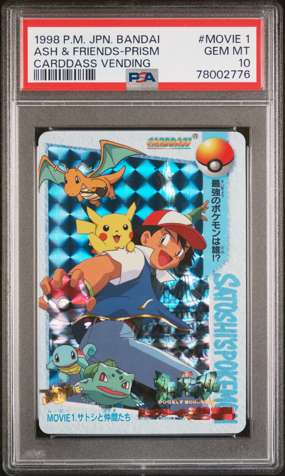 PSA 10 Ash  Friends  Prism Carddass Vending  Japanese 1998 Pokemon MOVIE 1