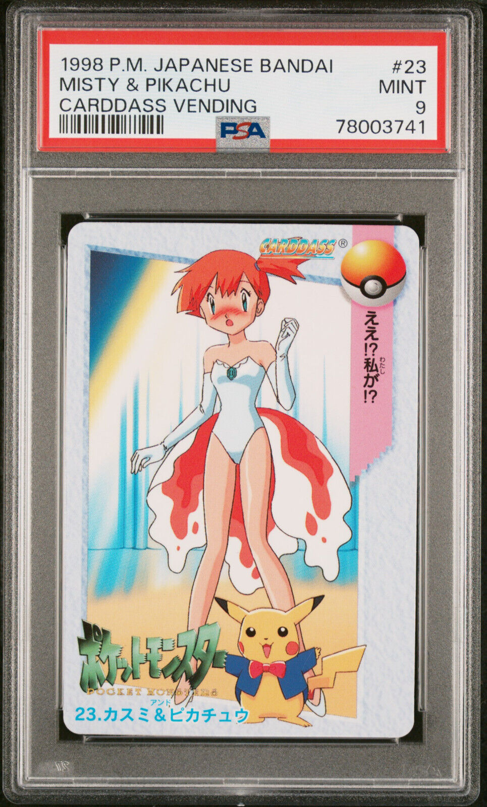 PSA 9 Misty  Pikachu Carddass Vending  Japanese 1998 Pokemon 23