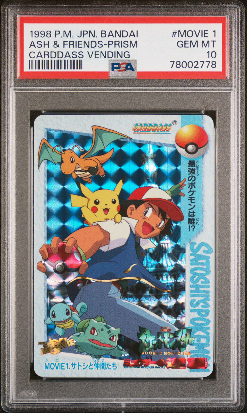 PSA 10 Ash  Friends  Prism Carddass Vending  Japanese 1998 Pokemon MOVIE 1