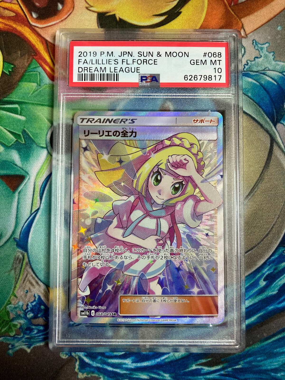 Pokemon Lillies Full Force 068049 Full Art Trainer SR Japanese PSA 10 Gem Mint