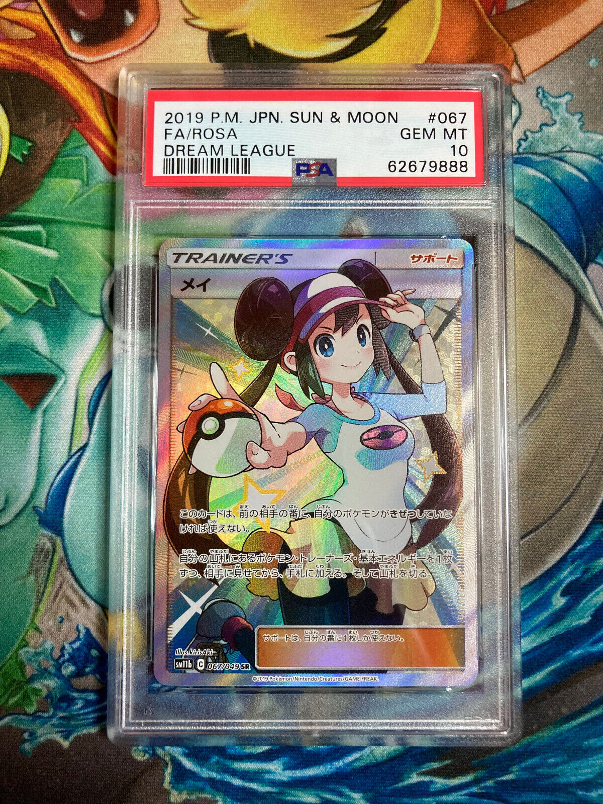 Pokemon Rosa 067049 Full Art Trainer SR Japanese PSA 10 Gem Mint