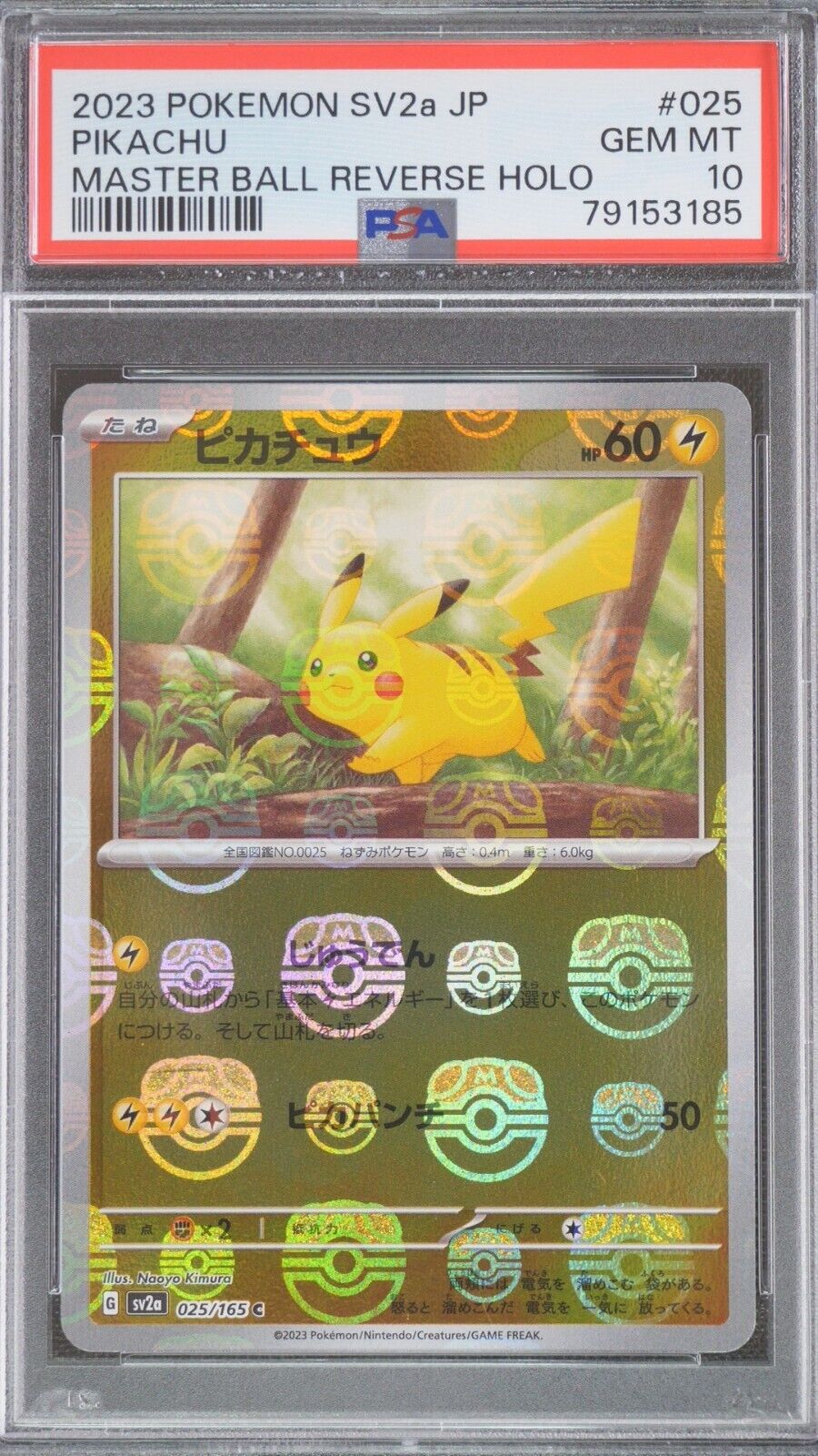 Pokemon TCG Japanese SV Sv2a 151 Pikachu 025165 PSA 10 Master Ball Reverse Holo