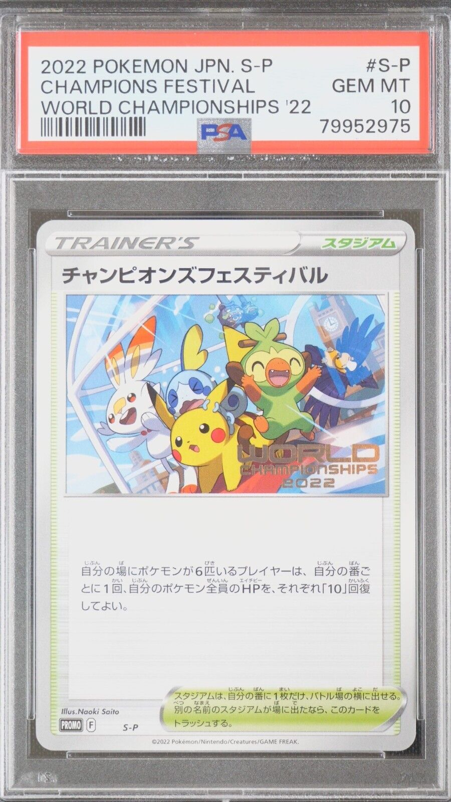 Pokemon TCG 2022 World Championship Japanese Champions Festival PSA 10