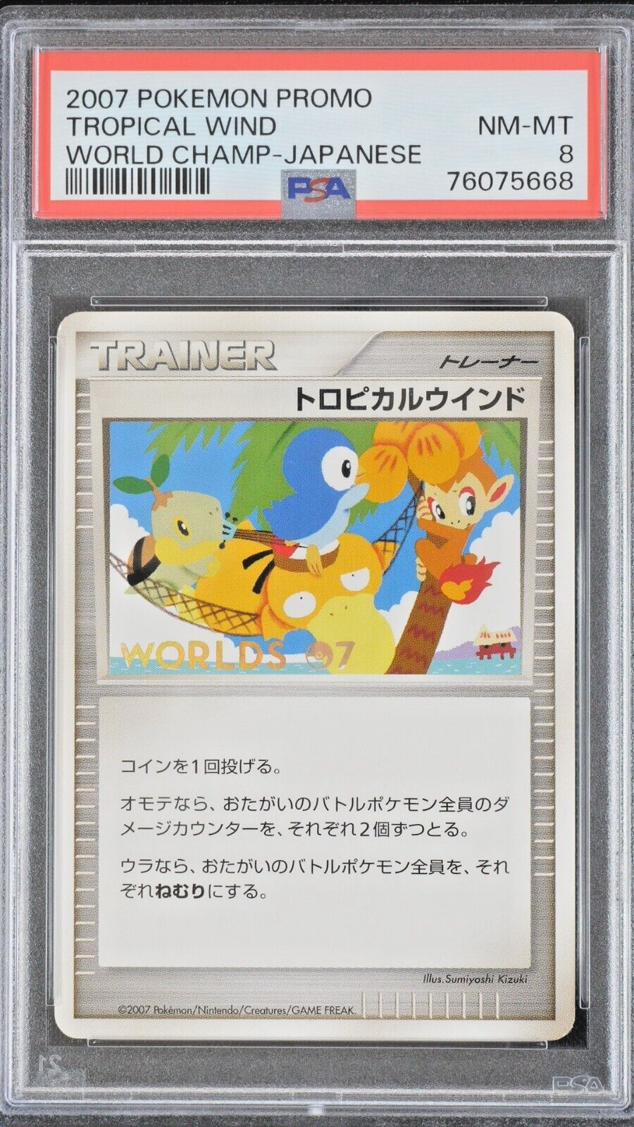 Pokemon TCG Japanese Tropical Wind 2007 Hawaii World Championship Promo PSA 8