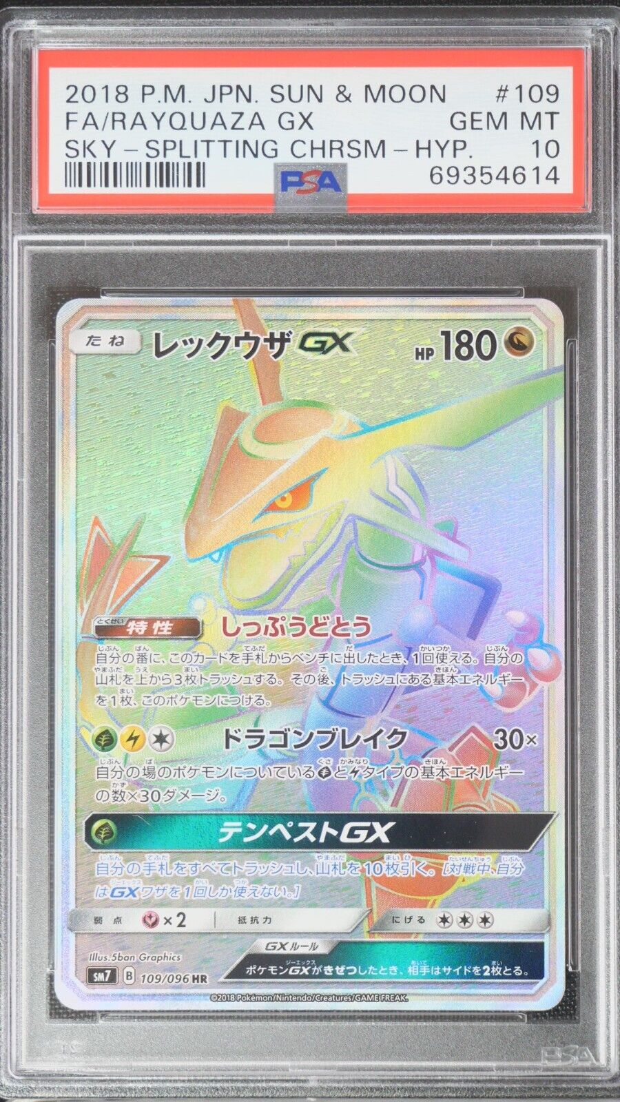 TR1 Pokemon Japanese SM Sky Splitting Charisma Sm7 Rayquaza GX 109096 PSA 10 HR