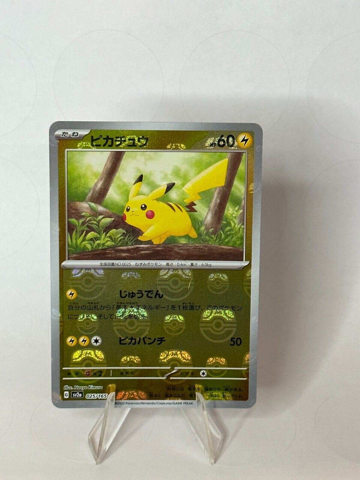 Pokemon Pikachu 025165 Reverse MASTERBALL FOIL SV2a 151 Japanese Ultra Rare