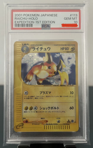 Pokemon PSA 10 Raichu 113 Holo 1st Ed Expedition 2001 Japanese