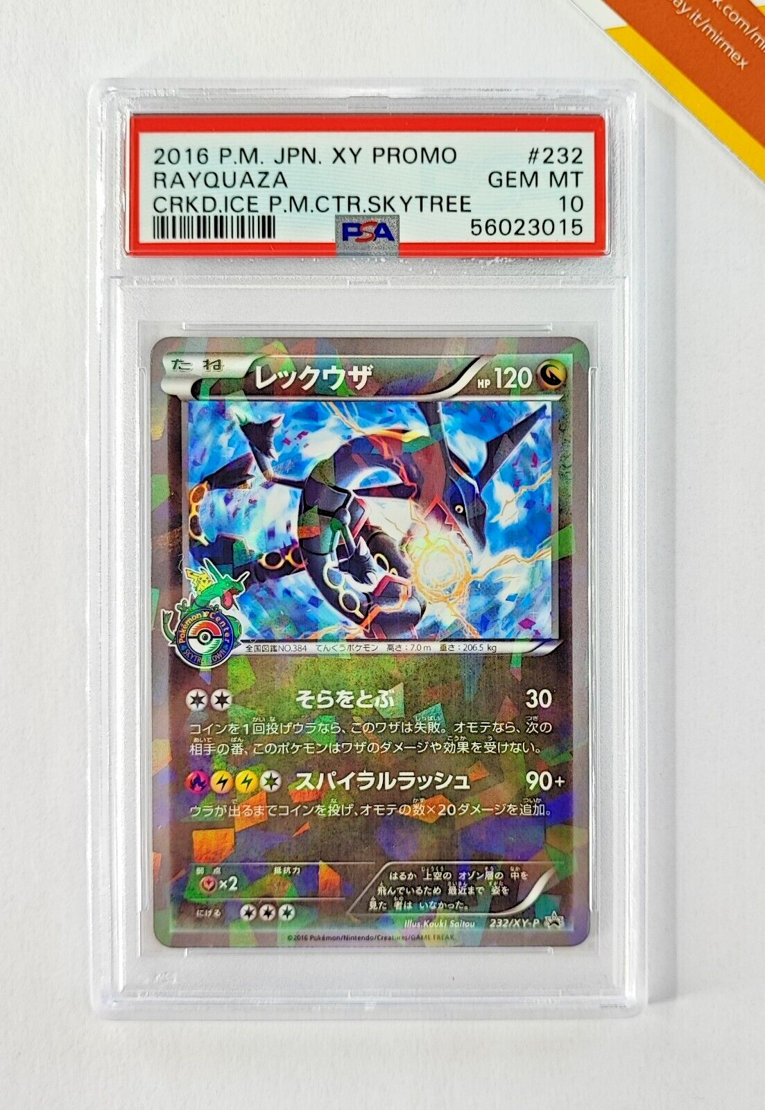 Pokemon PSA 10 Rayquaza 232XYP Pokmon Center Skytree Town Opening Japanese