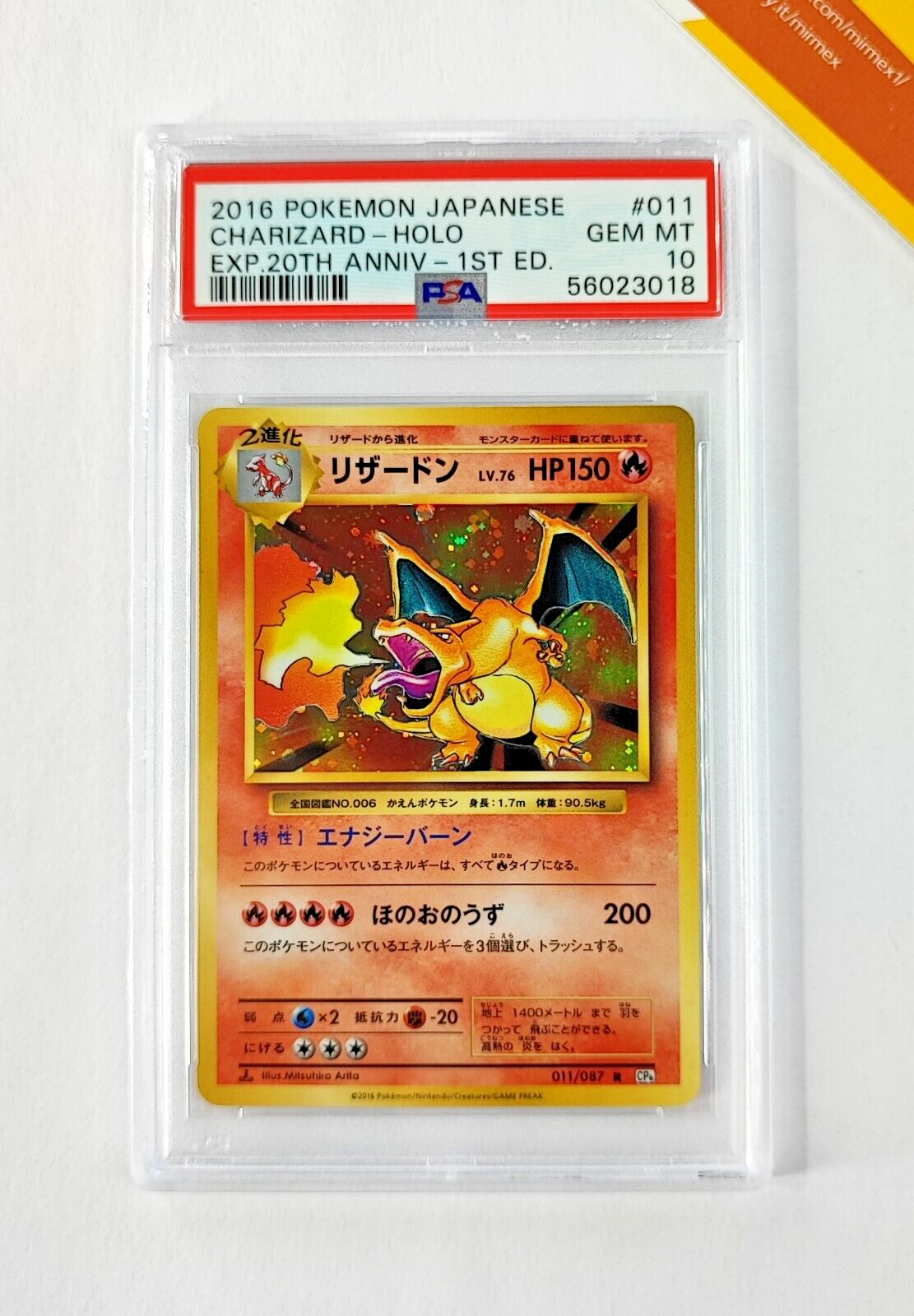 Pokemon PSA 10 Charizard 011 CP6 Holo 20th Anniversary 2016 Japanese