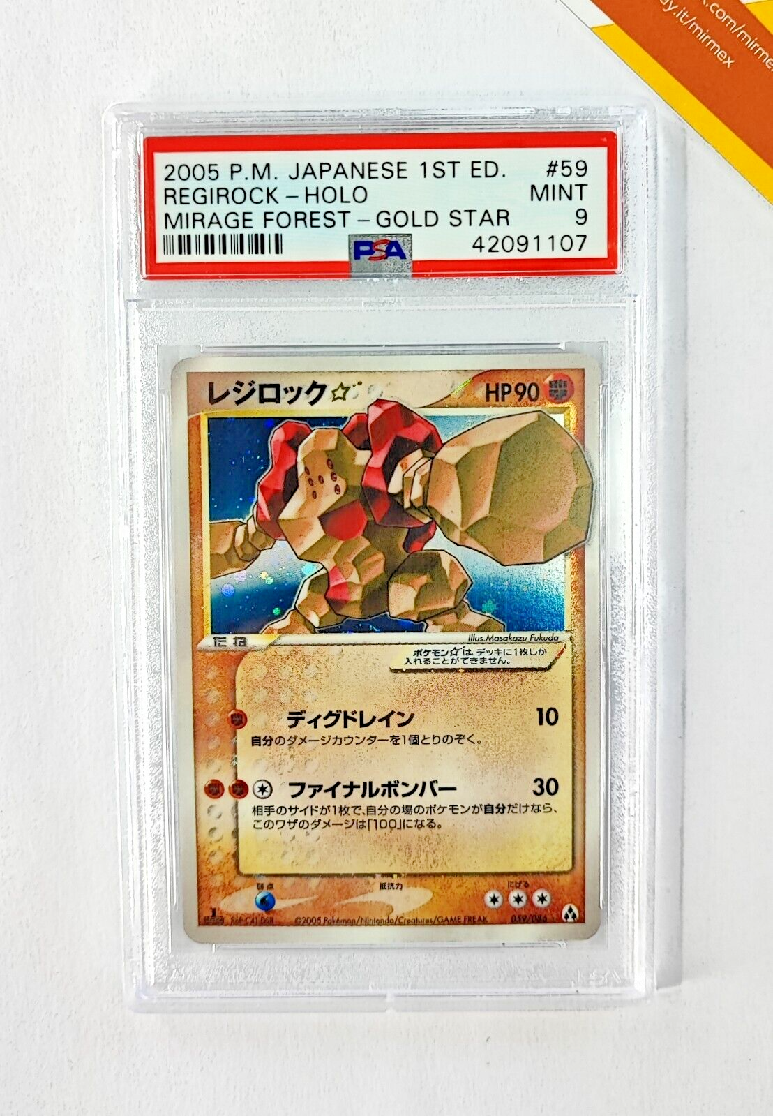 Pokemon PSA 9 Regirock Gold Star 059 Holo 1st Ed Mirage Forest 2005 Japanese