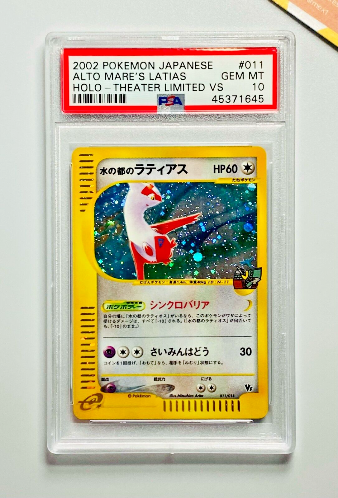 Pokemon PSA 10 Latias Alto Mares 011 Holo Theater Limited VS 2002 Japanese