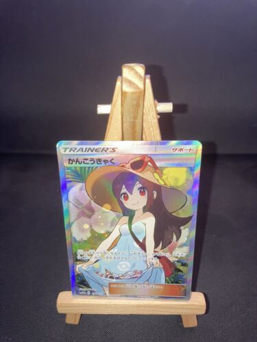 Sightseer  Holo Tag Team GX All Stars 192173 Japanese Pokemon Card Waifu