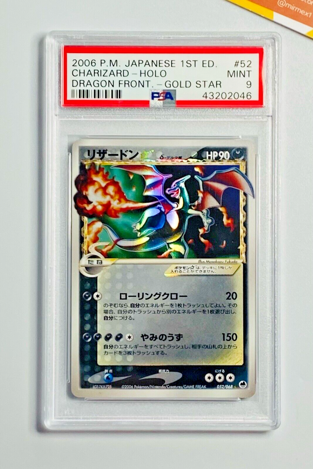 Pokemon PSA 9 Charizard Gold Star 052 1st Ed Ex Dragon Frontiers Japanese 2006