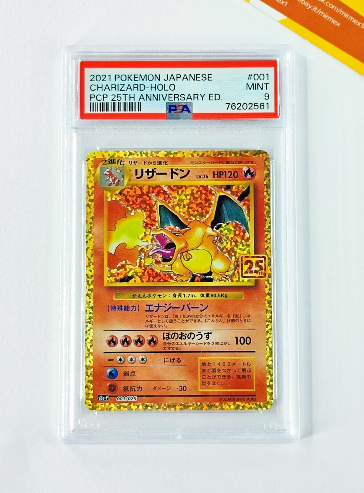 Pokemon PSA 9 Charizard 001 Holo 25th Anniversary Edition 2021 Japanese