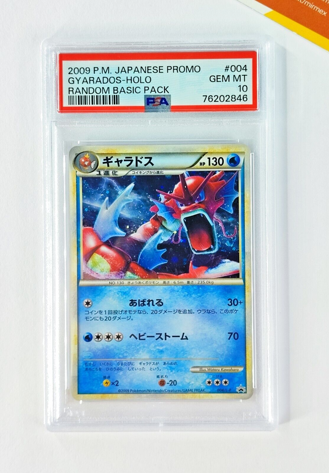 Pokemon PSA 10 Gyarados 004 Holo Random Basic Pack Promo 2009 Japanese