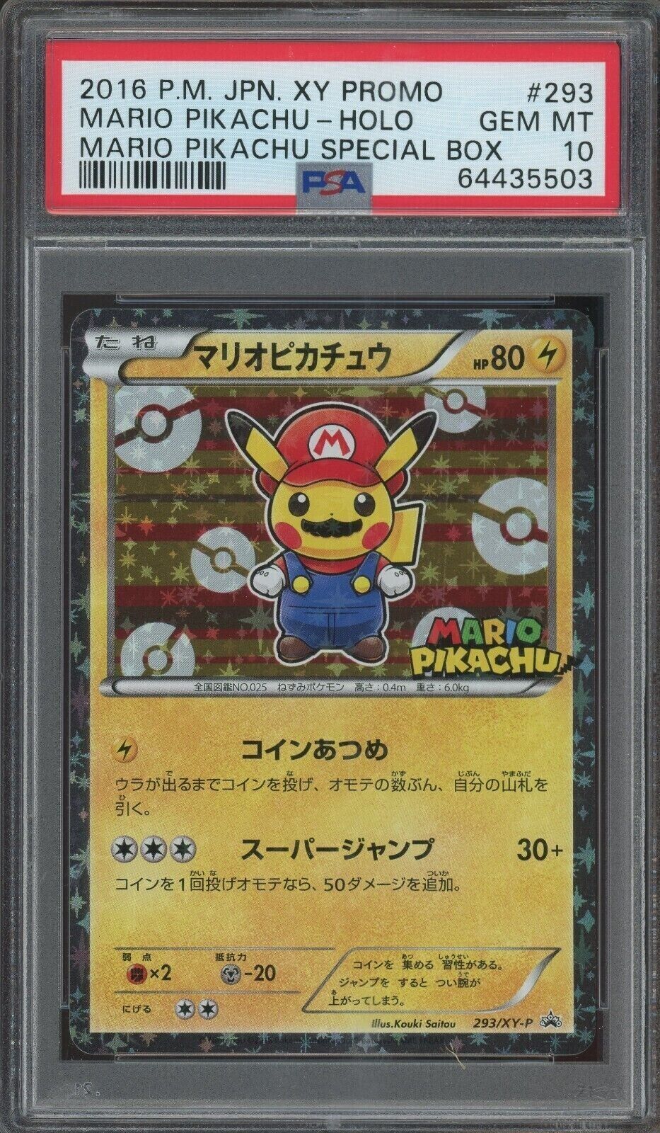 Pokemon Mario Pikachu Special japanische Promo 293XYP PSA 10 Edelsteine
