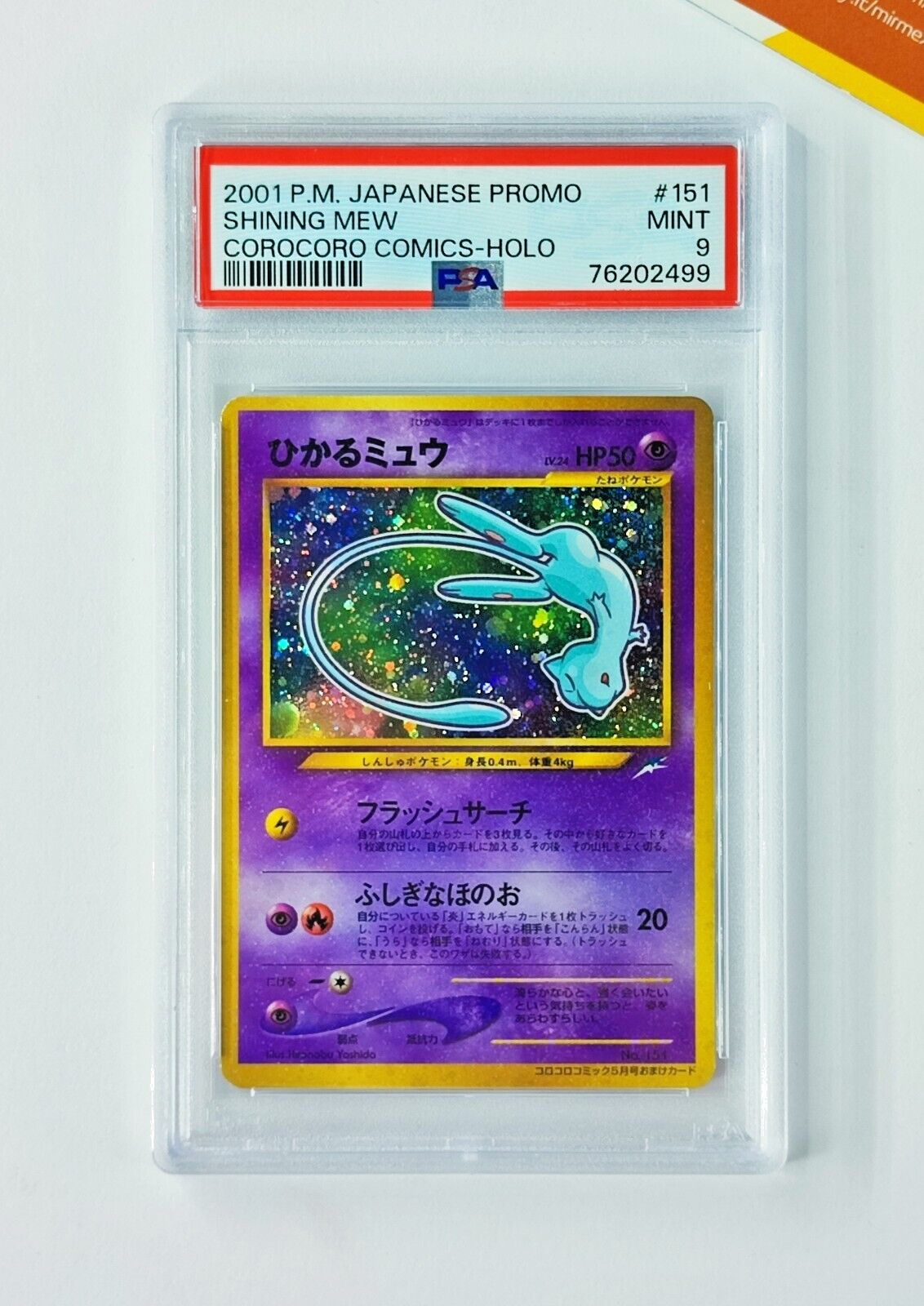 Pokemon PSA 9 Shining Mew 151 Holo CoroCoro Comics 2001 Promo Japanese