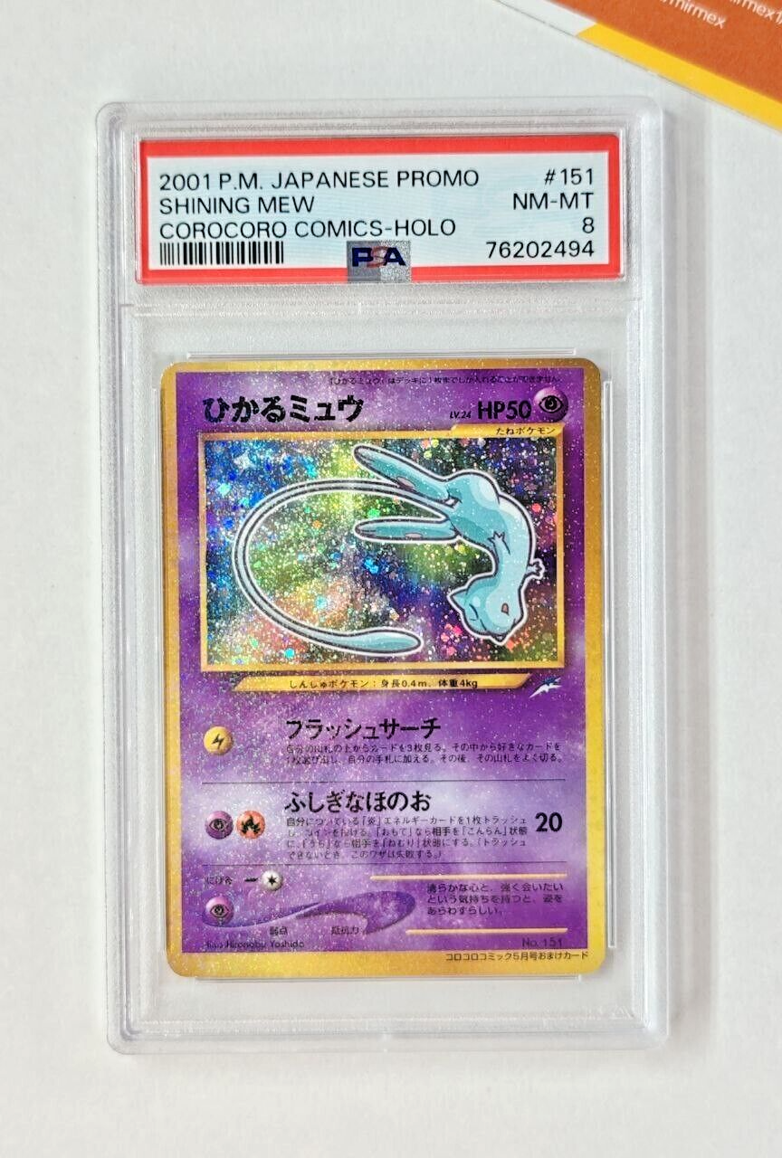 Pokemon PSA 8 Shining Mew 151 Holo Corocoro Comics 2001 Japanese