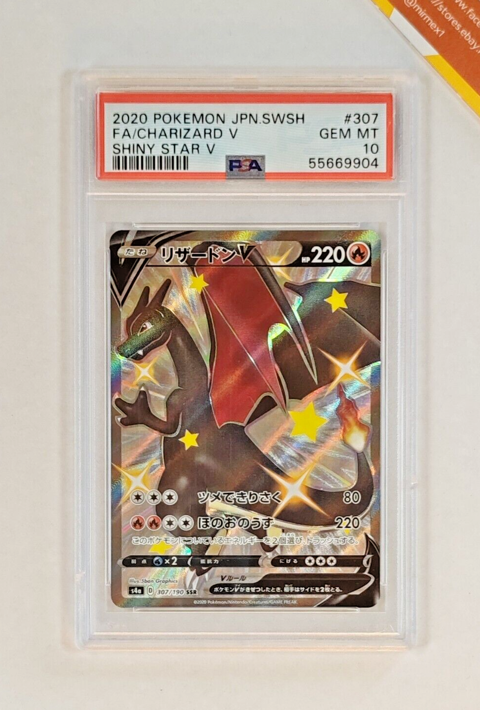 Pokemon PSA 10 Shiny Charizard V 307 S4a Shiny Star V 2020 Japanese L