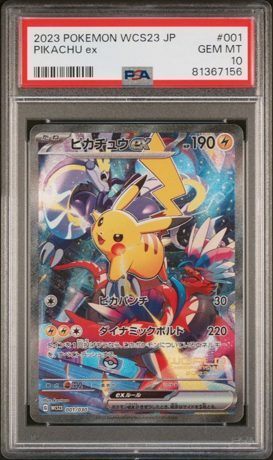 Pokmon Card Pikachu EX 001030 Yokohama World Championship 2023 PSA 10 