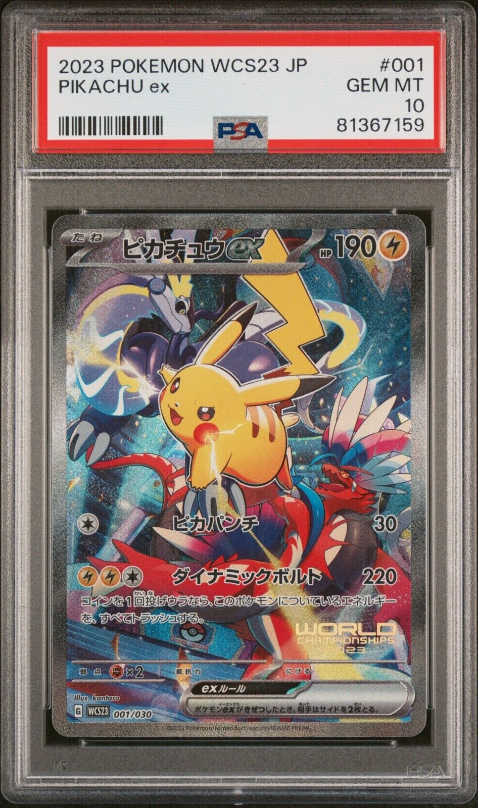 Pokmon Card Pikachu EX 001030 Yokohama World Championships 2023 PCA PSA 10 