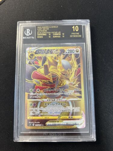 Pokemon Giratina VSTAR UR 125100 Lost Abyss Japanese BGS 10 Black Label