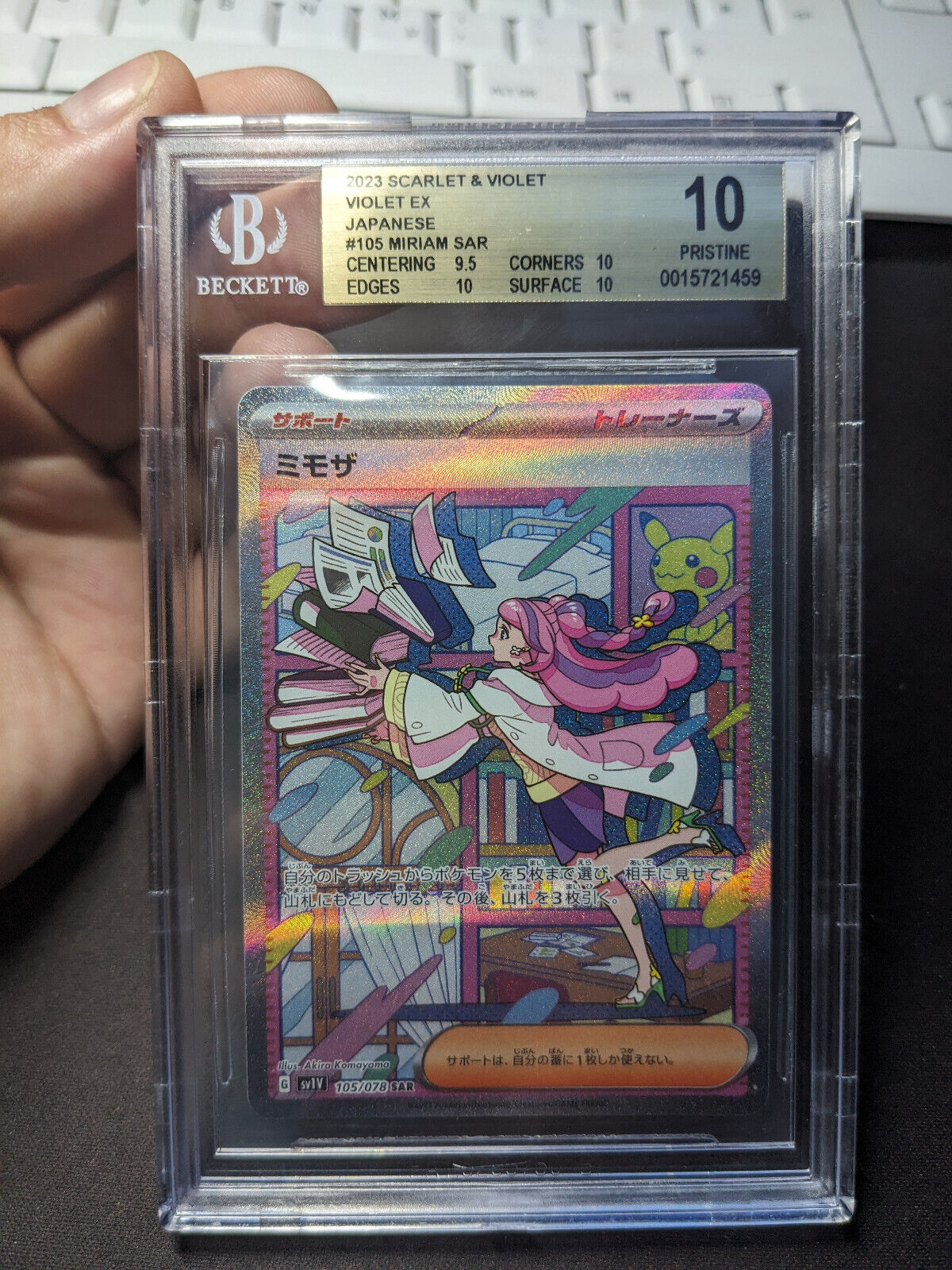 BGS 10 Pokemon Mimi Miriam JP SV1V 105078 violet ex PRISTINE better as PSA 10