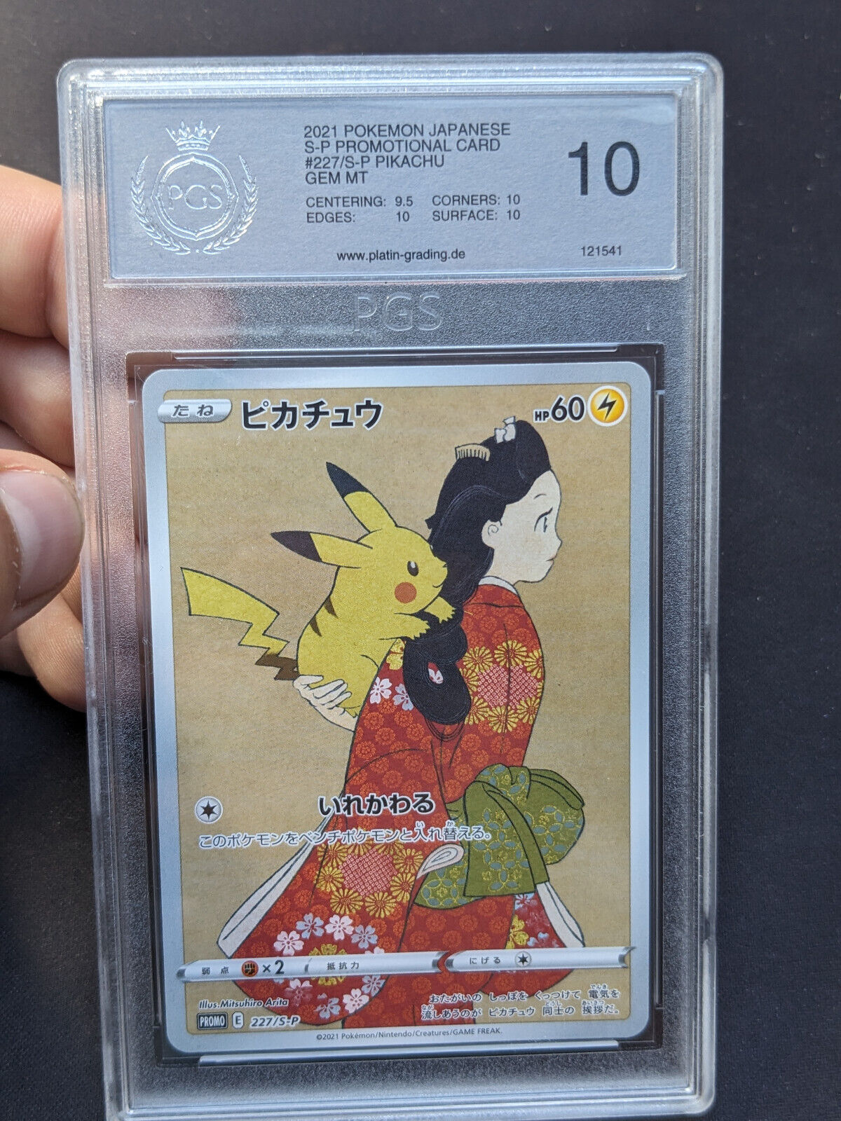 Pikachu 227 SP Japanese JP Pokemon Stamp Box PROMO PGS 10 wie PSA 10 GEM MINT