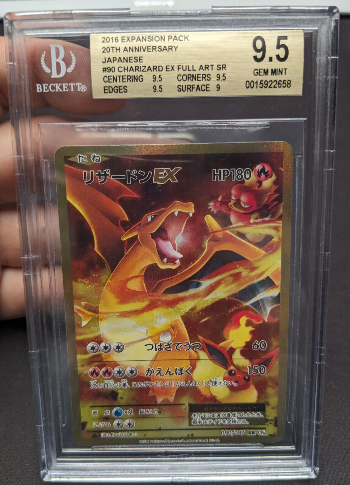 Charizard Ex FA SR 090087 Japanese 2016 20th Pokemon BGS 95 PSA 10 Glurak