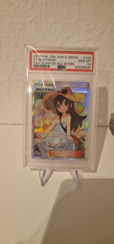 Sightseer SR SM12a 192173 Pokemon Karte Mint Japanisch Japanese Tag team GX