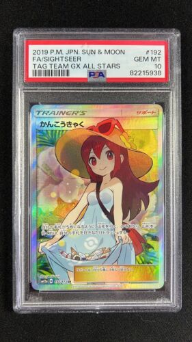 PSA 10 Sightseer 192173 2019 SM12a Tag Team GX All Stars Japanese Pokemon Card