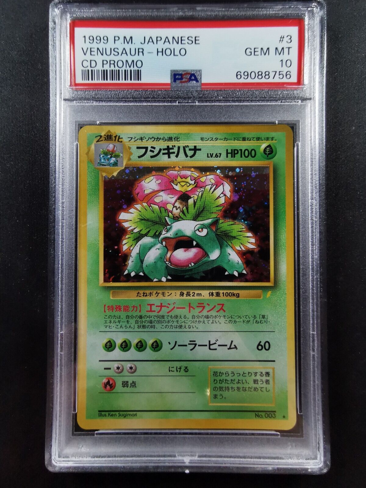 Venusaur Holo CD Promo Wizard Of The Coast PSA 10 Graded Japanese Pokemon Card