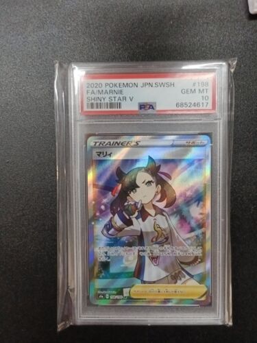 Pokemon PSA 10 Marnie 198 Full Art Shiny V Star 2020 Japanese