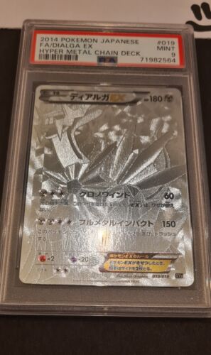 FA Dialga EX Silver PSA 9 Pokemon 019 Hyper Metal Chain Deck Japanese Card