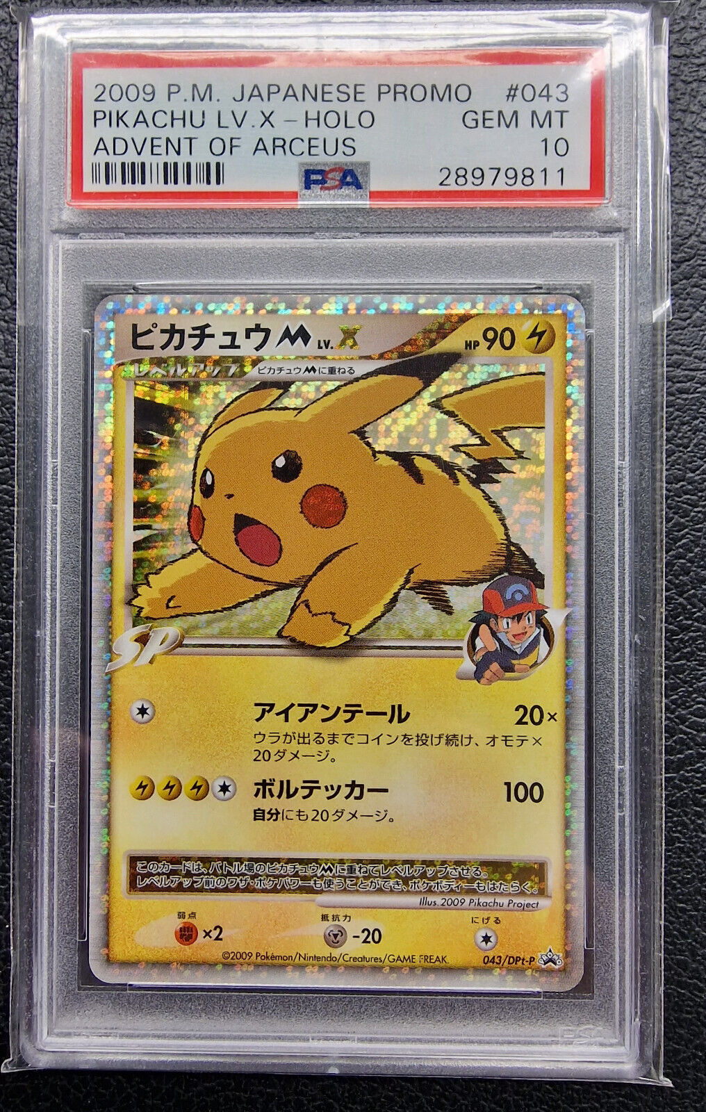 Pokemon 2009 Japanese Promo Pikachu LV X  PSA 10