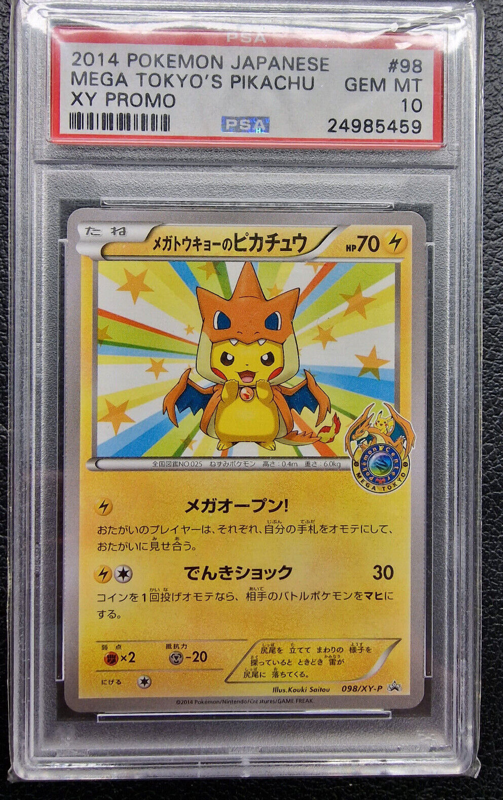 Pokemon 2014 Japanese Promo Pikachu Mega Tokyo Poncho Charizard  PSA 10