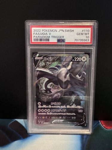 PSA 10 Lugia V 110098 Paradigm Trigger Alt Art SR Japanese Pokemon Card MINT