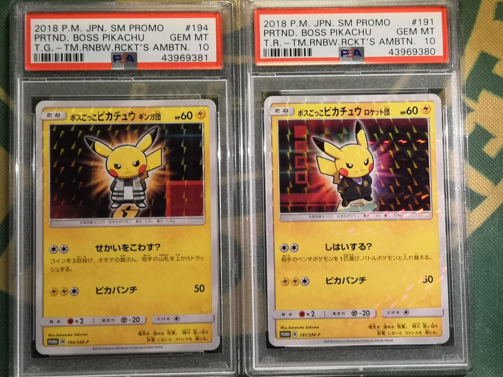 PSA 10 Pretend Boss pikachu Promo 194smp 191smp  Japanese Pokemon Card