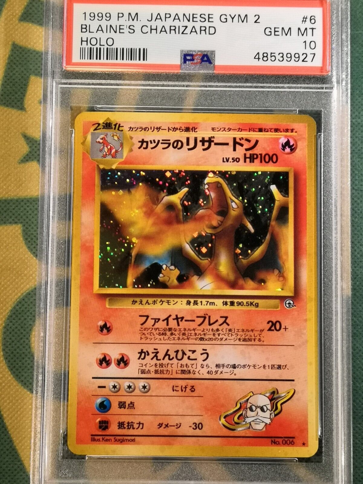 PSA 10 Blaines Charizard holo Gym 2 Challenge Japanese Pokemon Card