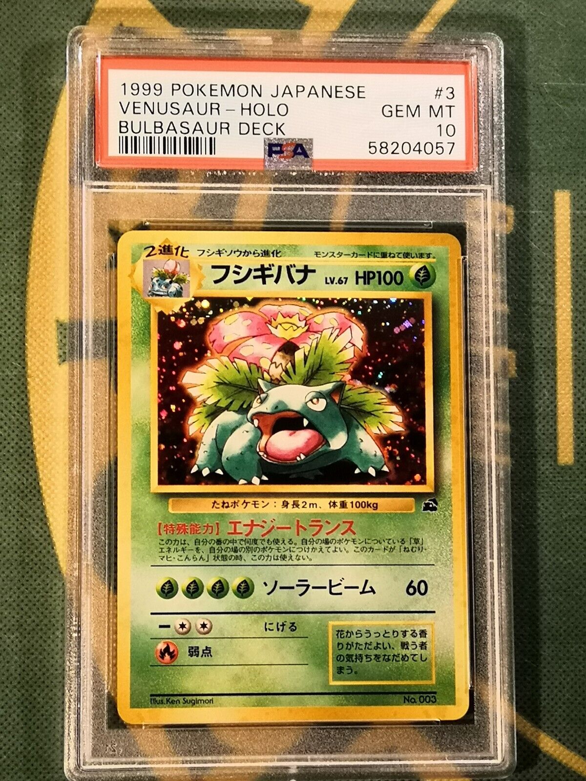 PSA 10 Venusaur holo Bulbasaur deck promo Japanese Pokemon Card cd