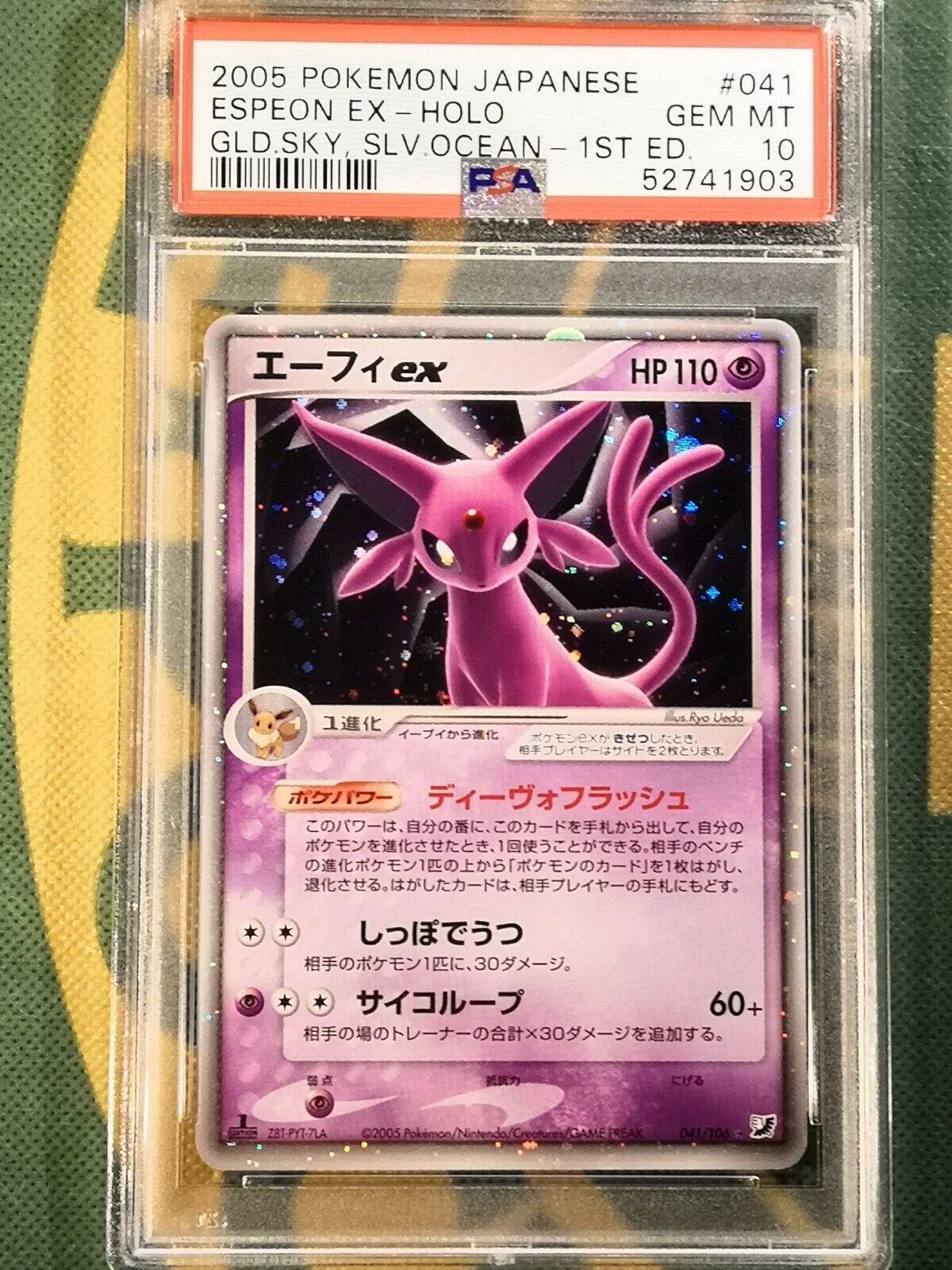 PSA 10 1st edition Espeon ex holo Golden Sky Unseen Forces Japanese Pokemon Card