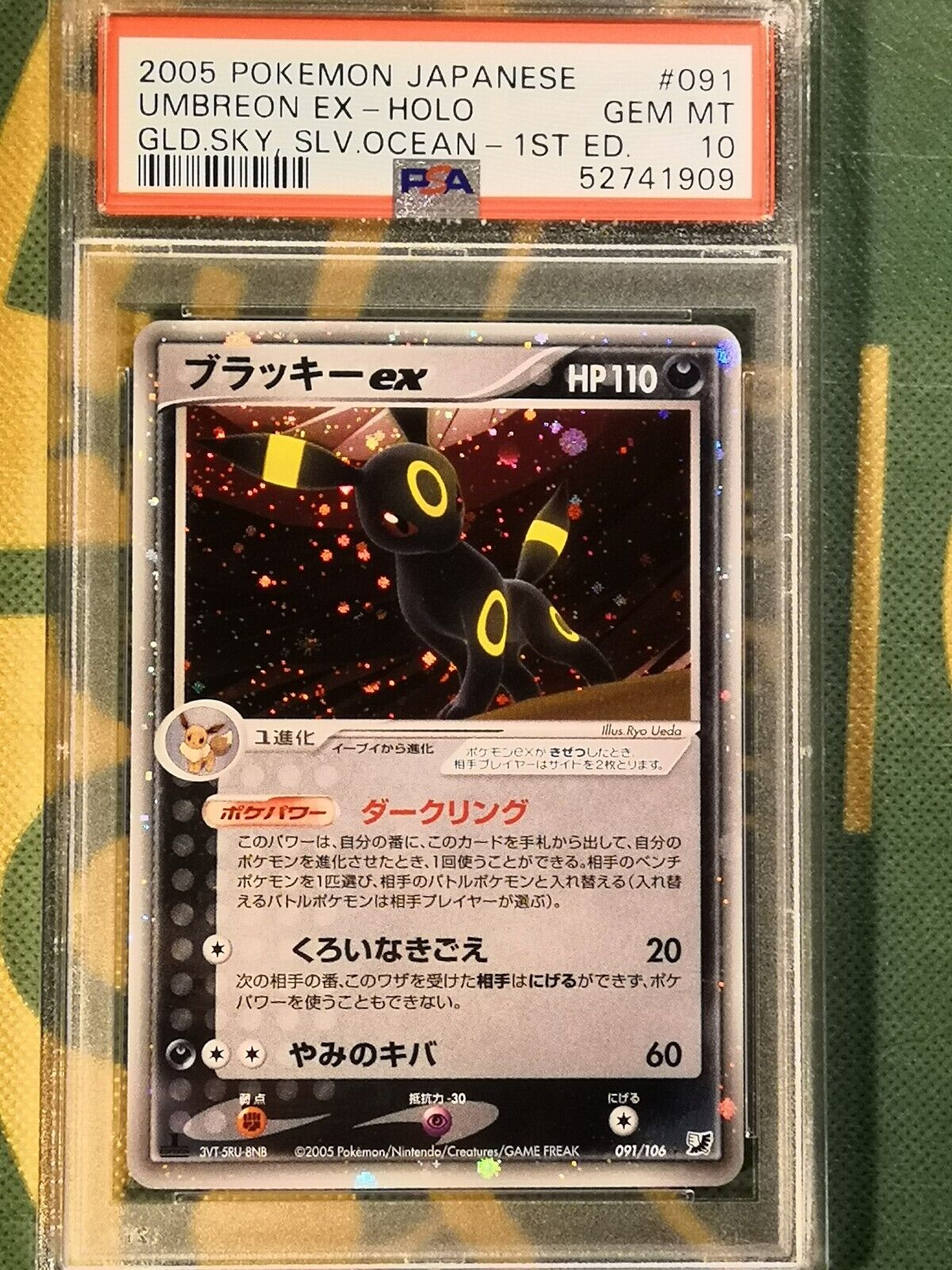 PSA 10 1st edition Umbreon ex holo Golden Sky Unseen Force Japanese Pokemon Card